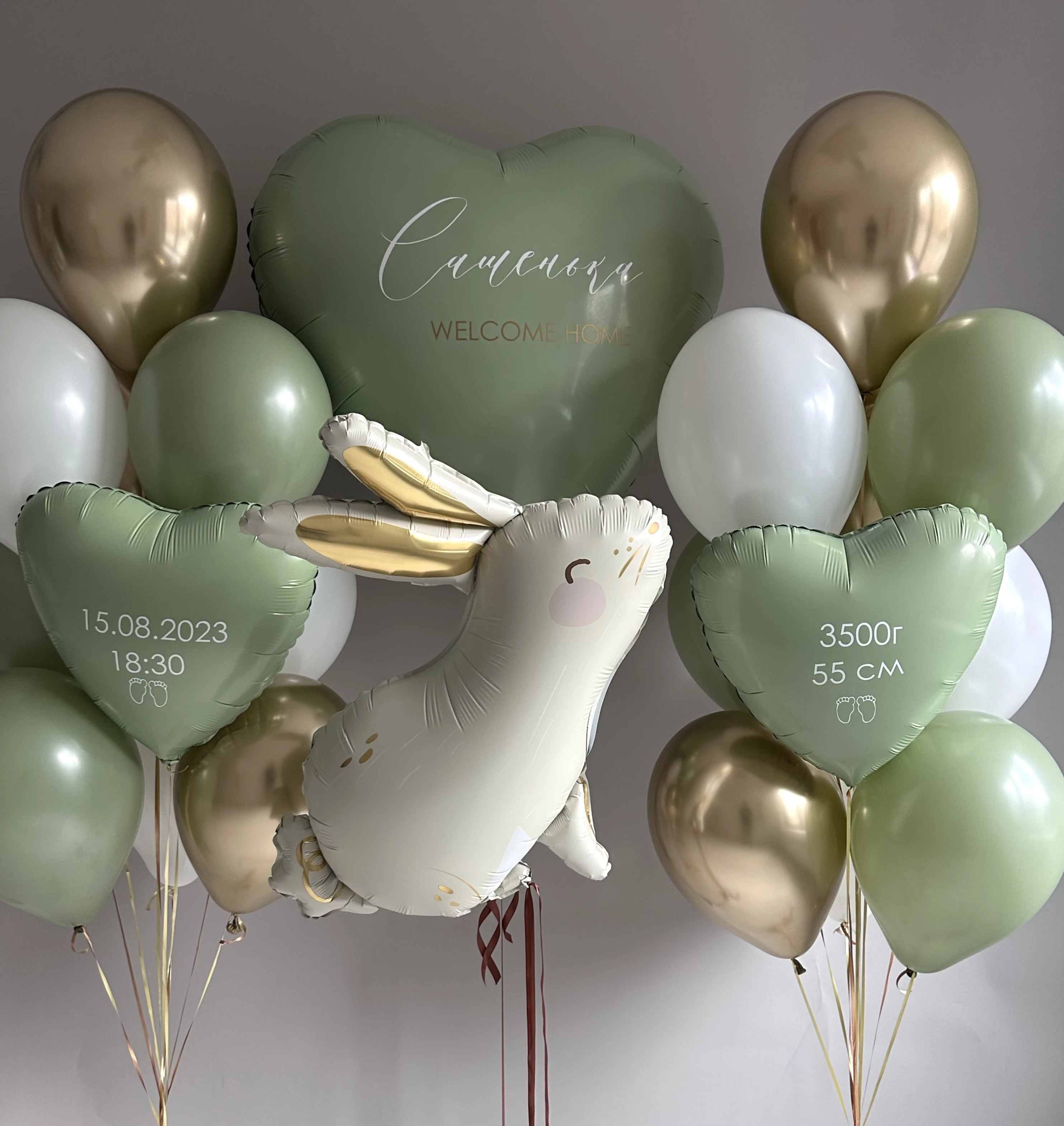 Готовое решение «Счастливый кролик»