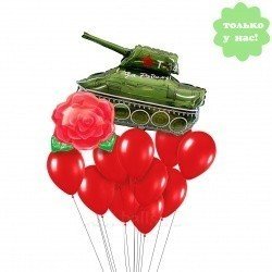 Букет из шаров Танк