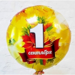 Шар 18