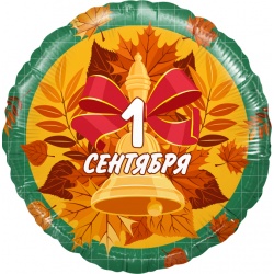 Шар 18