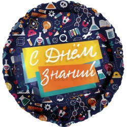 Шар 18