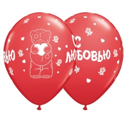 Облако шаров Me To You С ЛЮБОВЬЮ 10 шт