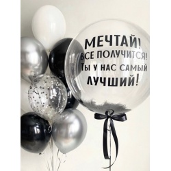 Готовое решение Мечтай